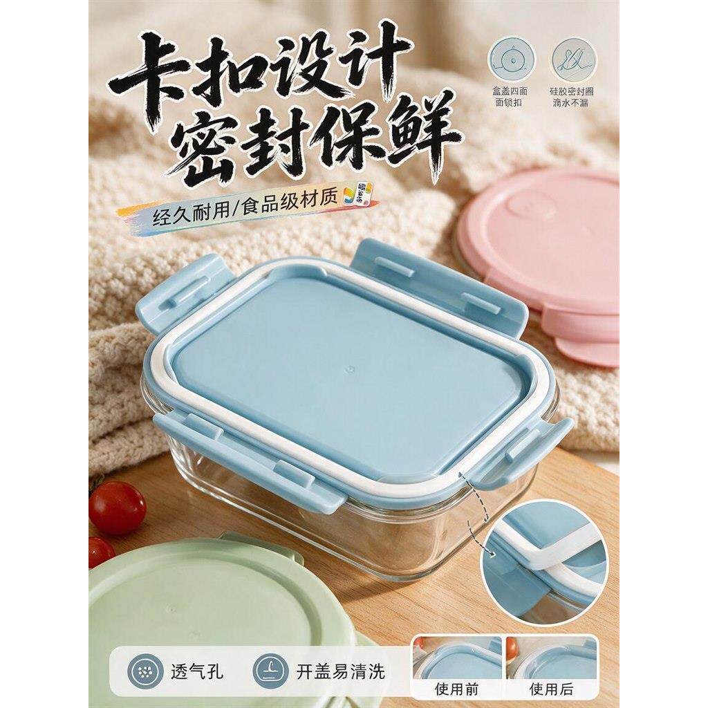 玻璃饭盒盖子配件家用食品级保鲜圆形长方形便当碗密封盖通用