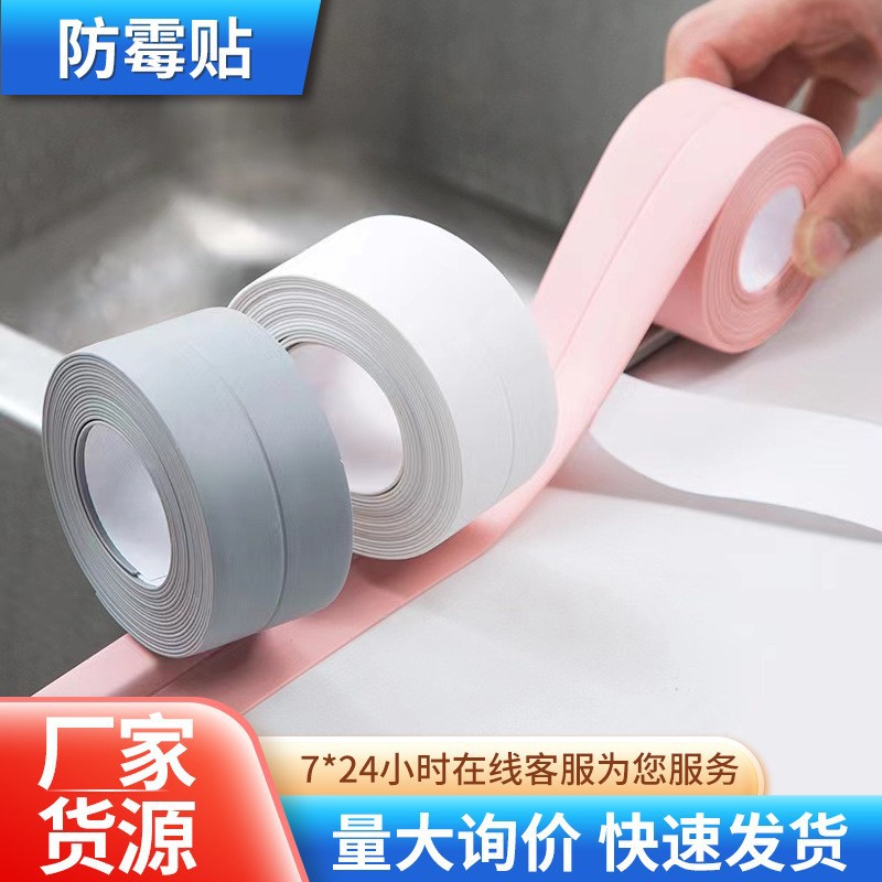 水管防晒防老化胶带管道保温胶带户外防水胶带空调室外管太阳能保