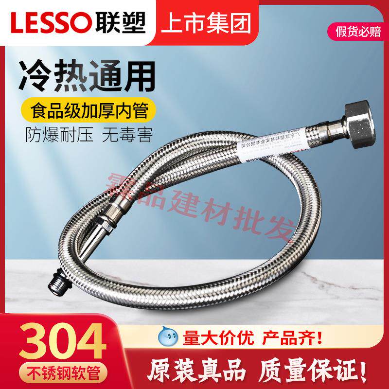 .厕所水箱软管不锈钢马桶进水管双头连接电热水器冷热进出管子