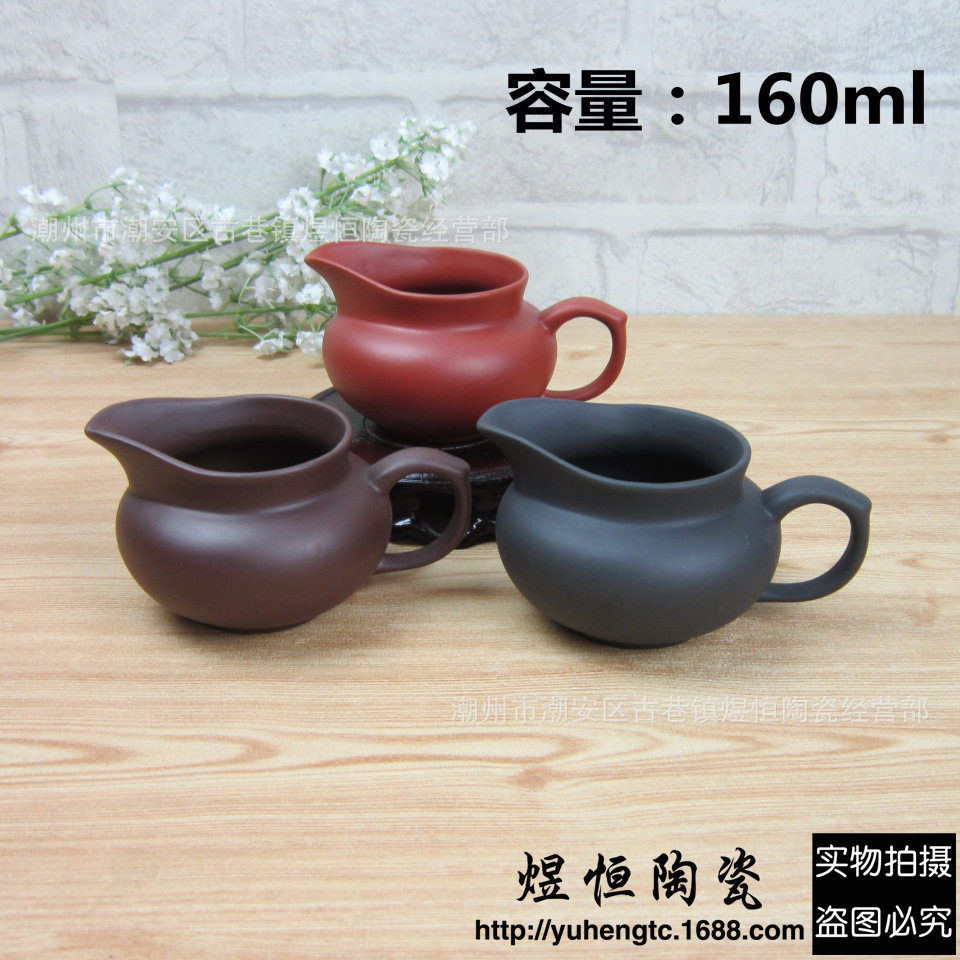建水紫陶公道杯茶海功夫茶具配件紫砂陶瓷分茶器手工侧把可养大号