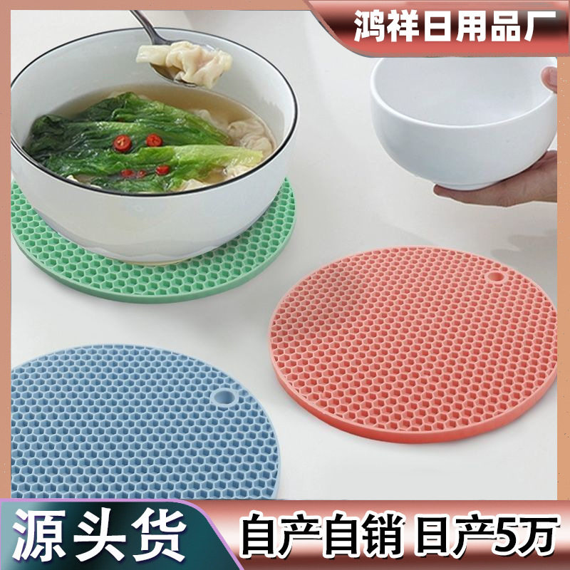 加厚硅胶隔热垫餐桌垫碗垫砂锅垫盘垫防烫垫防热茶壶垫2/ 3/6片装