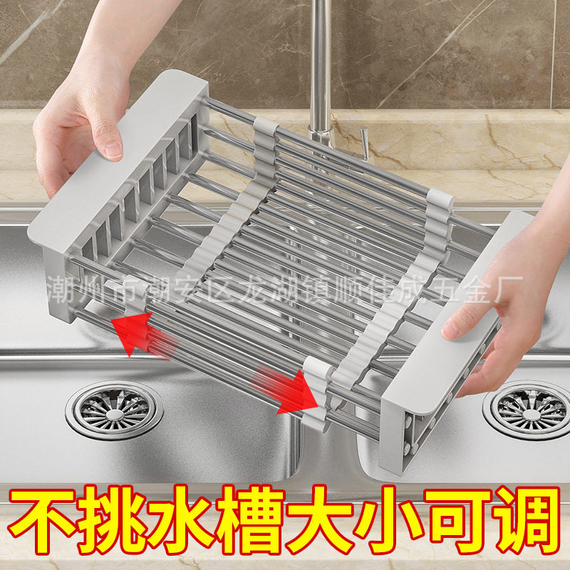 可伸缩厨房沥水篮不锈钢加厚水槽滤水蓝水池洗菜盆漏水篮控水碗架