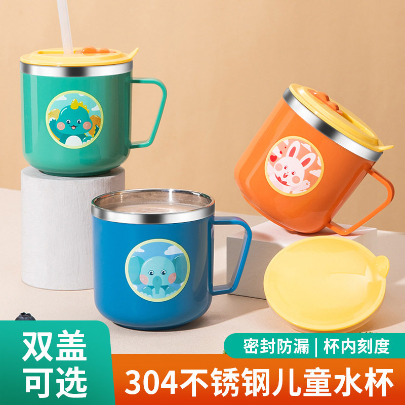 宝宝喝汤杯儿童喝水杯幼儿园家用可爱防摔不锈钢宝宝小学生小孩带
