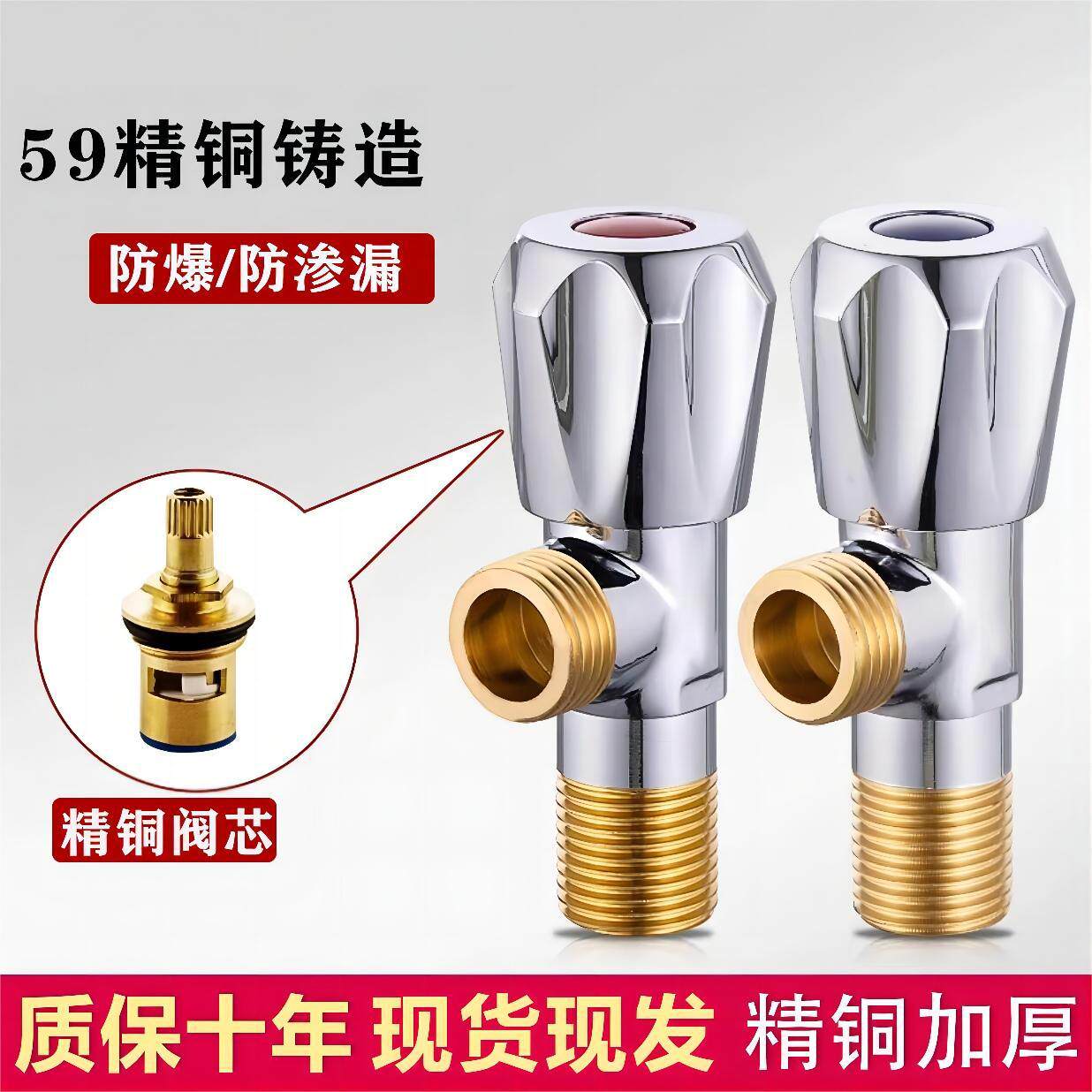 全铜大流量三角阀球芯球阀全通燃气热水器冷热水阀4分6分角阀开关