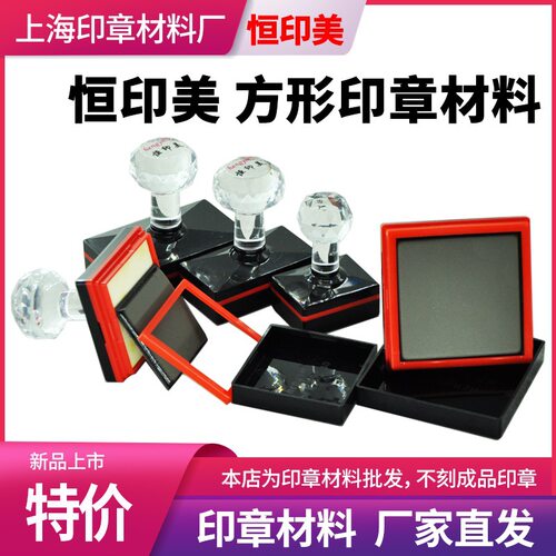 受控文件印章可调日期外来文件保密作废自带印油回墨印图章带日期