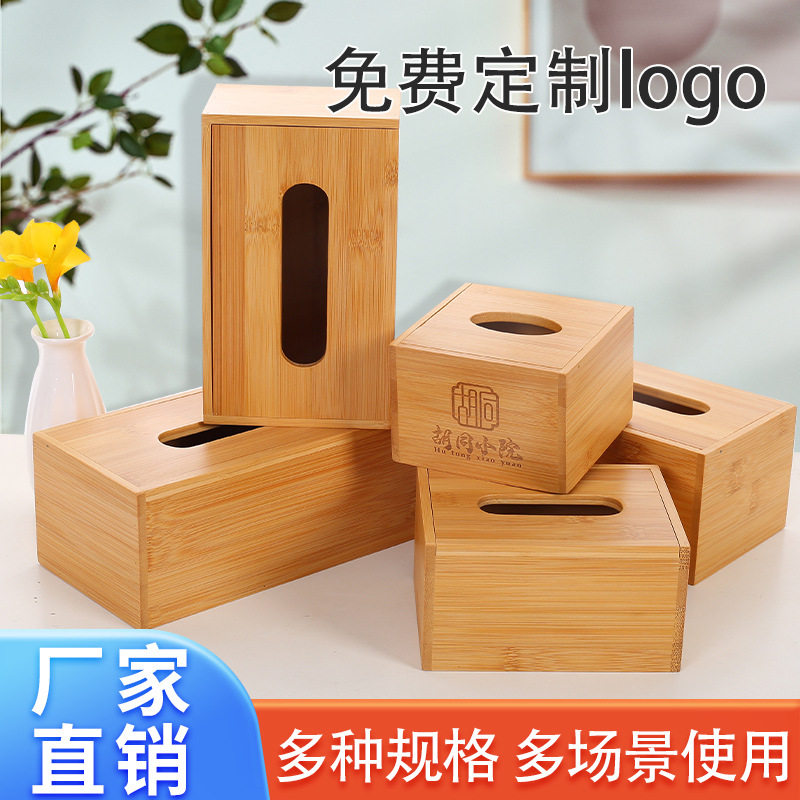 抽纸盒子木质竹子实木复古木头中式家用纸抽客厅纸巾餐巾餐厅创意