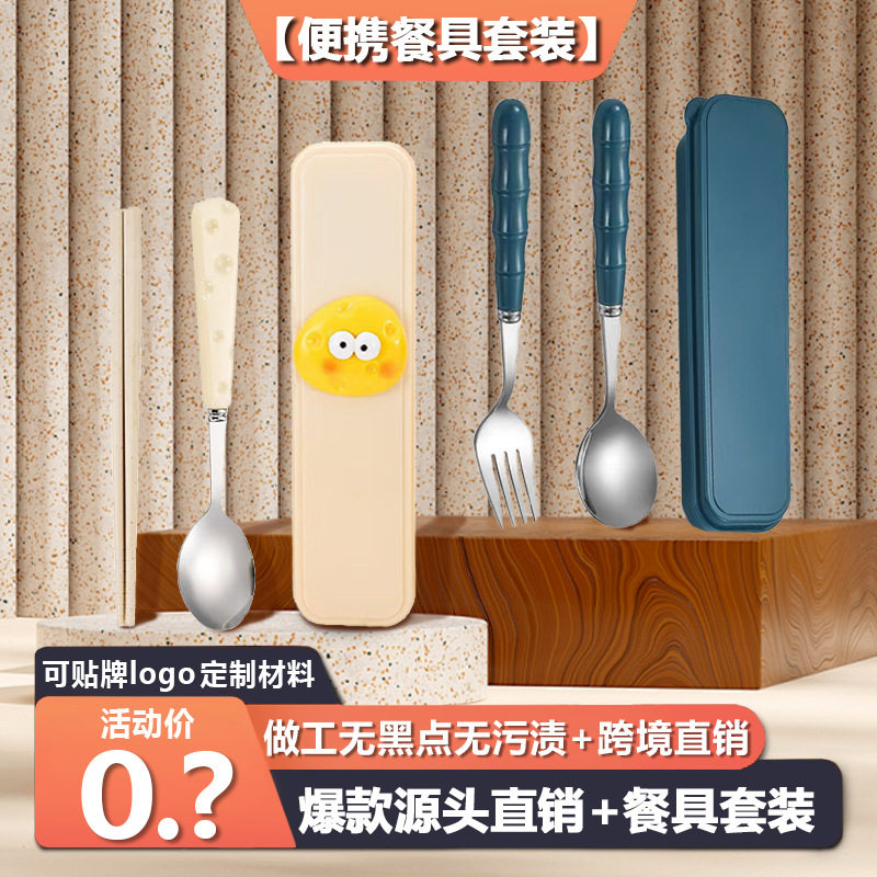 空盒大号餐具收纳盒餐具盒子便携式外带学生筷子盒筷子勺子单人装