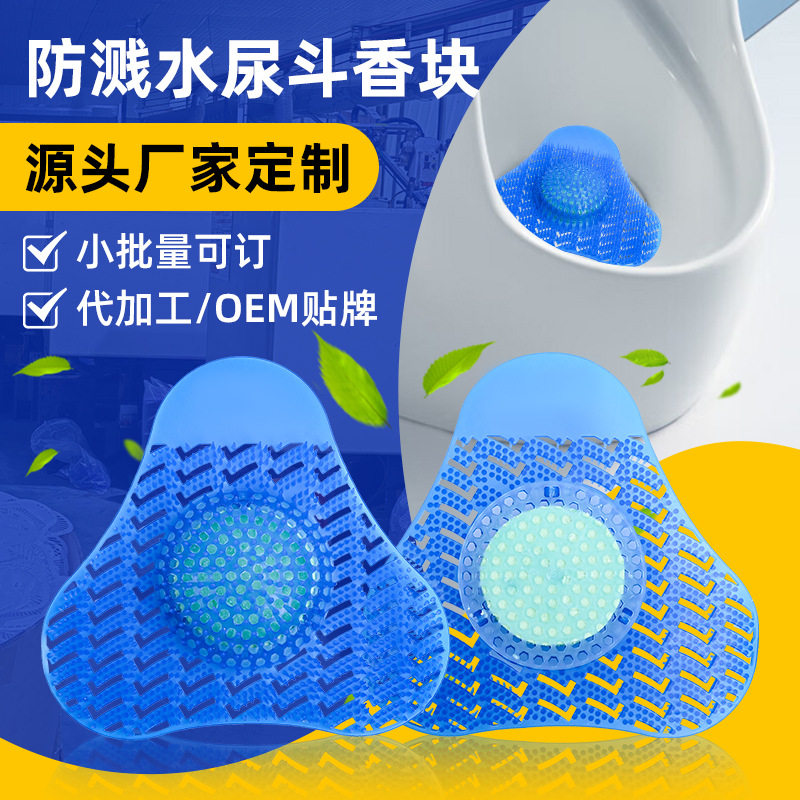 洗衣板软搓衣板小家用硅胶洗衣垫塑料加厚便携式吸盘防滑吸地宿舍