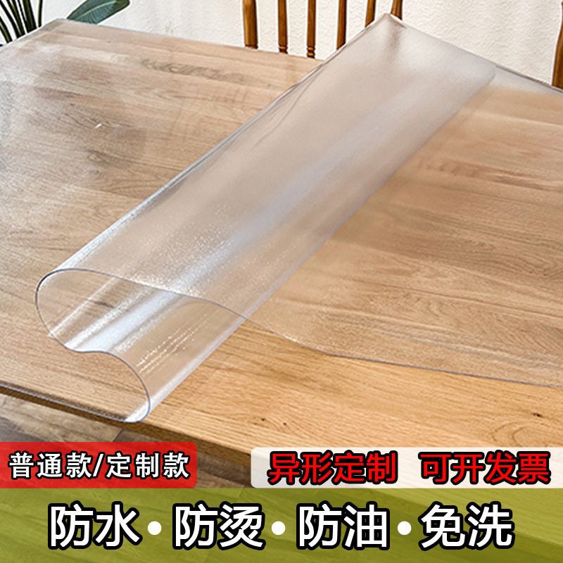 洗头床防水美发店发隔水垫美容床透明胶垫垫洗头护床廊44012_60保