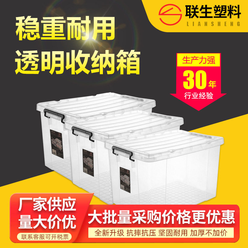 手提衣物收纳箱盖子配件单独盖单卖蓝白色大号塑料盒食品盖整理箱