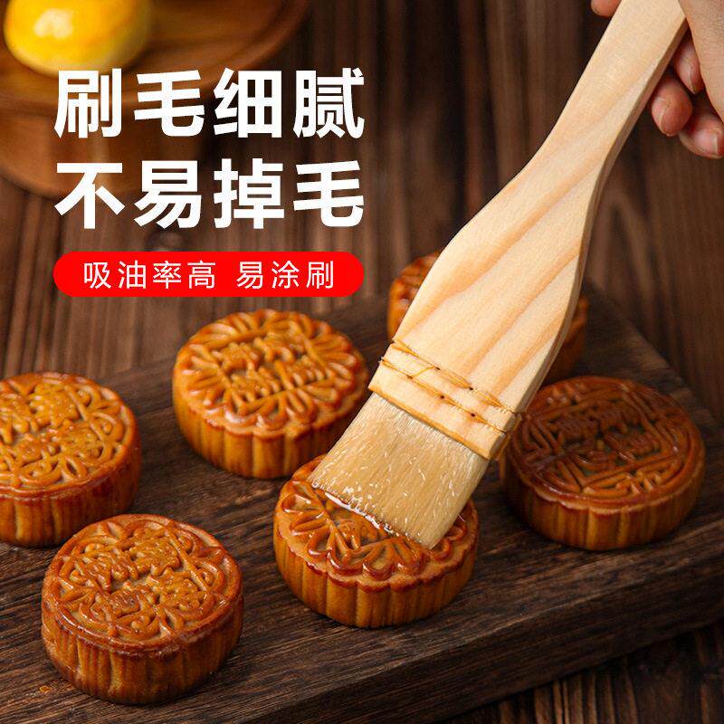 食品级羊毛刷子软毛硅胶烧烤刷月饼小油刷烤肉毛刷清洁刷厨房用品