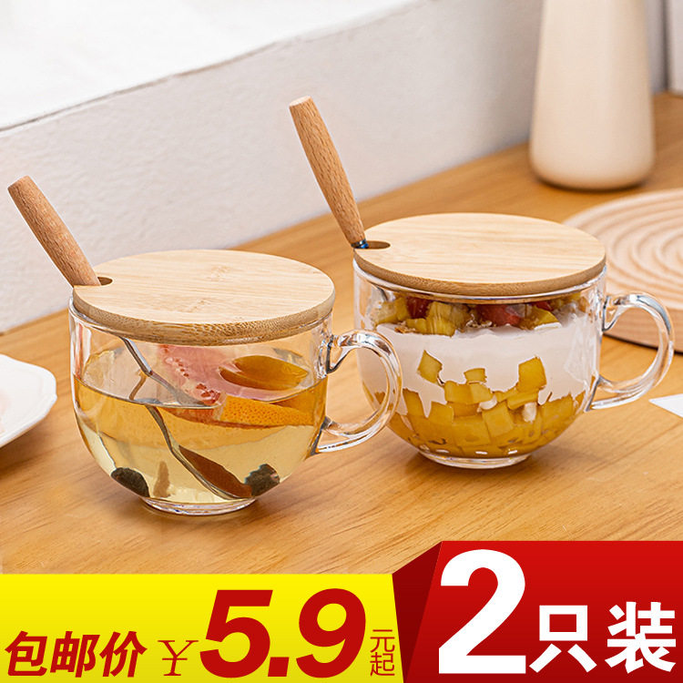 玻璃杯早餐杯子家用女带把酸奶燕麦冲牛奶泡麦片碗咖啡水杯带盖勺