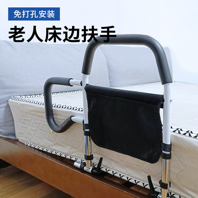 *老人防摔神器挡床边护栏一侧防跌床围栏支架起床辅助器家用扶手