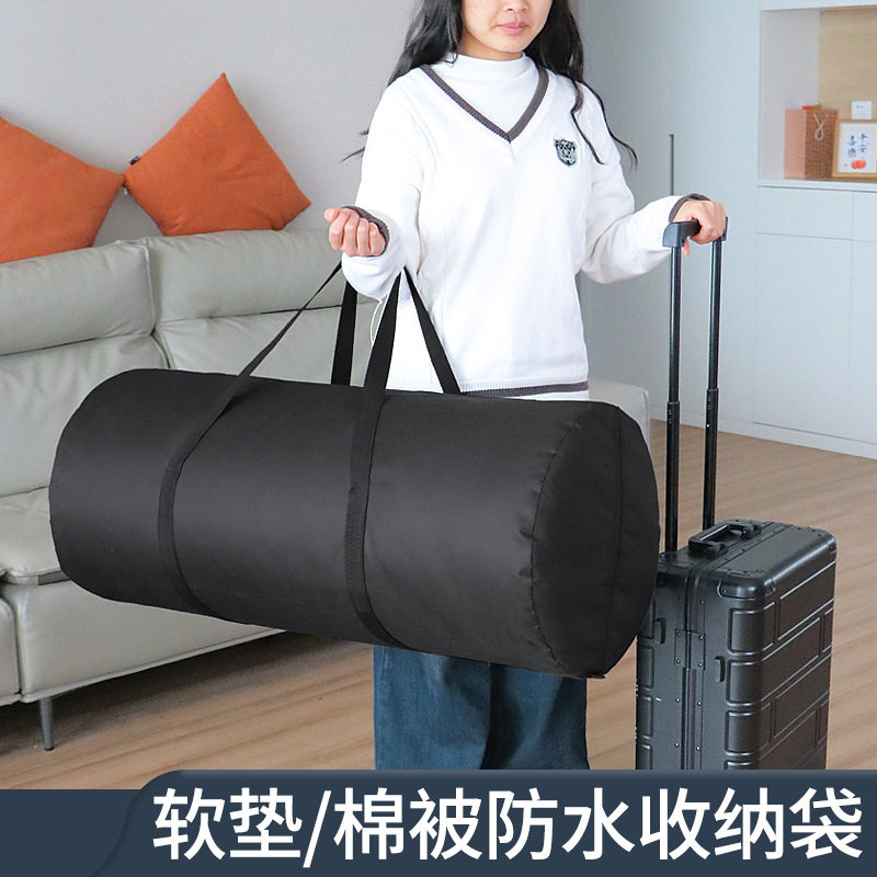 手提凉席收纳袋直筒牛津布竹席地毯床垫蚊帐牛皮席子长条型防尘套