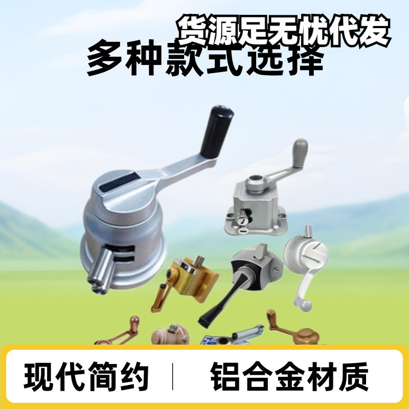 正品好太太晾衣架原装手摇器7260 680通用配件晒衣架摇手摇把手柄