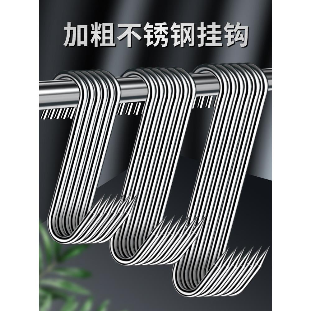 猪肉腊肠不锈钢腊肉挂钩s型挂肉钩子烤鸭晒鱼熏腌肉加粗尖头S钩子