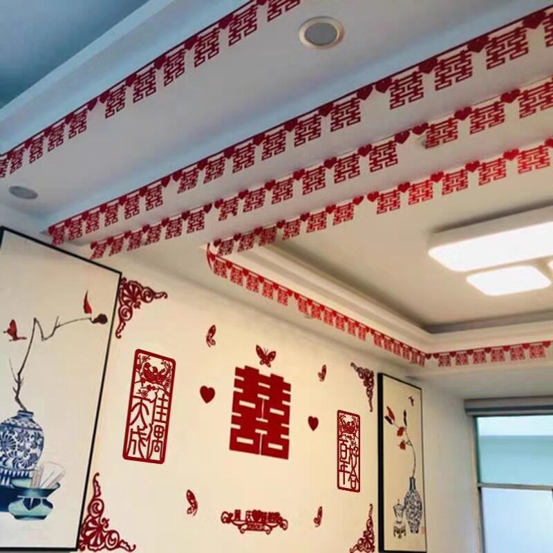结果布置婚房顶部装饰喜字拉花墙壁挂帘结婚家里客厅屋顶布置男方