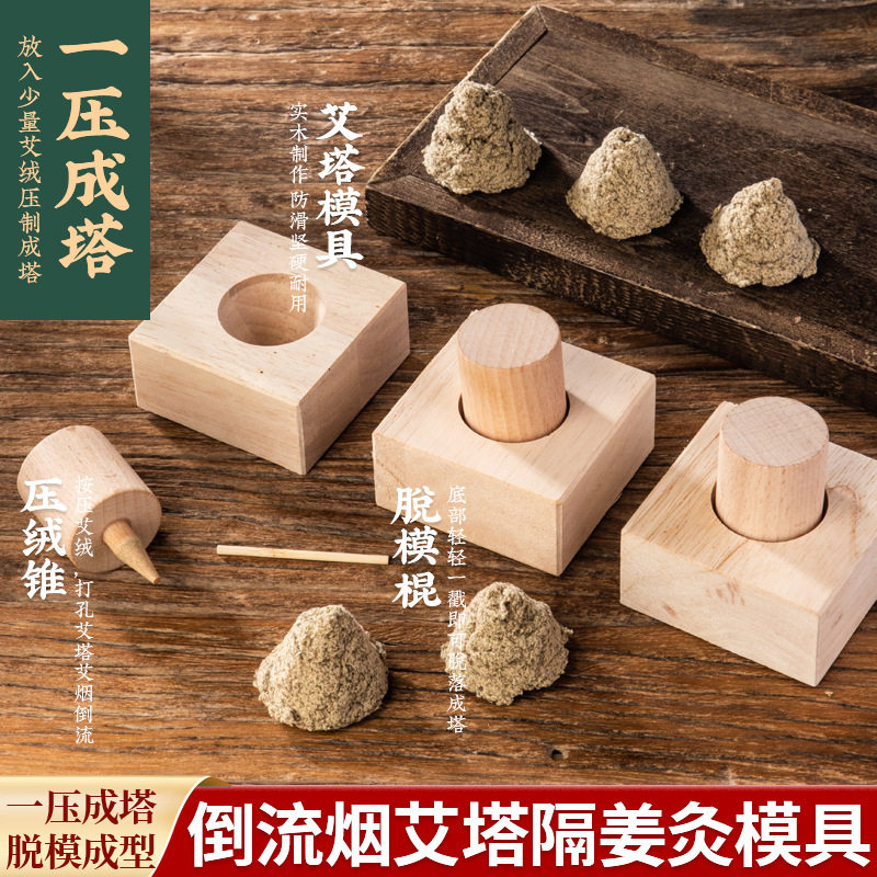 包饺子神器油角仔皮压实木塑料牙中小号馅多面粉包子蒸饺水饺模具
