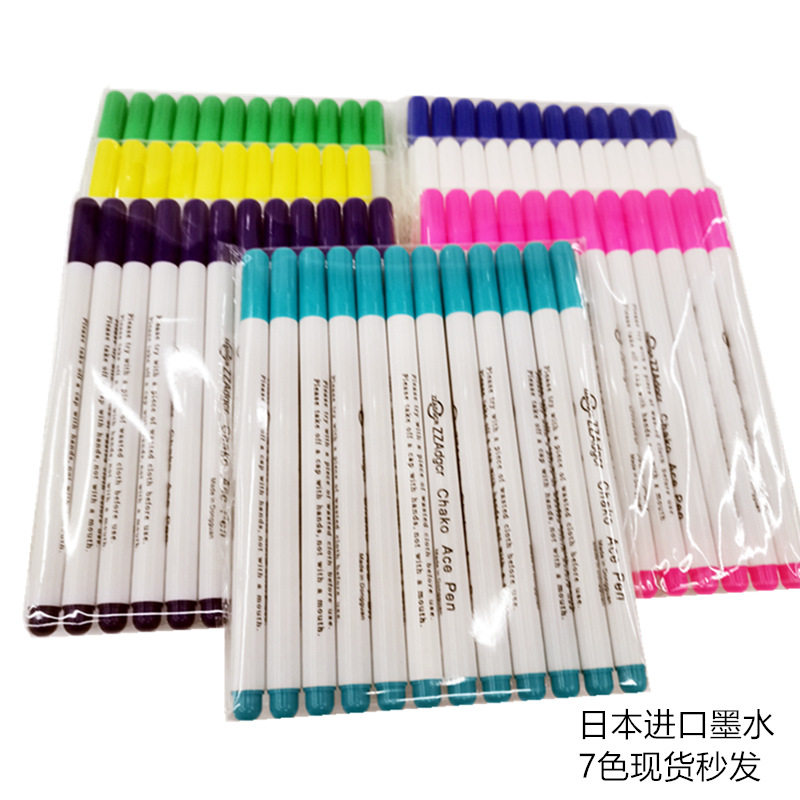 水溶笔衣服裁缝划线水消笔服装十字绣点位笔布用彩色记号笔褪色笔
