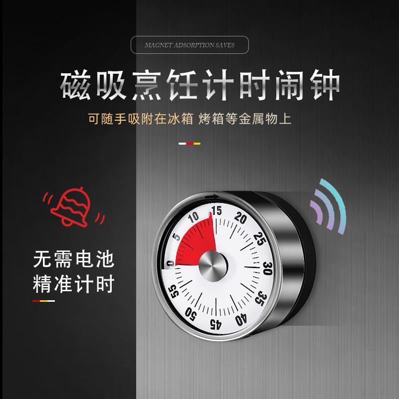 学生定时器儿童闹钟提醒器机械厨房计时器烘焙学习时间管理秒表倒