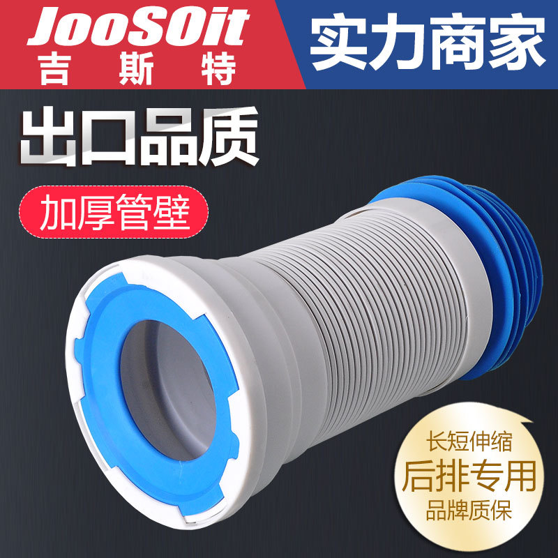 马桶排污管墙排后排水管硅胶侧排坐便器连接器接头软管配件