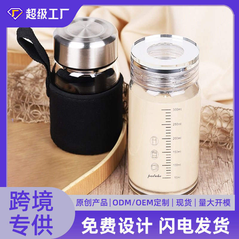 冲奶粉专用杯子大人毫升刻度泡奶水杯克度计量牛奶杯食品级耐高温