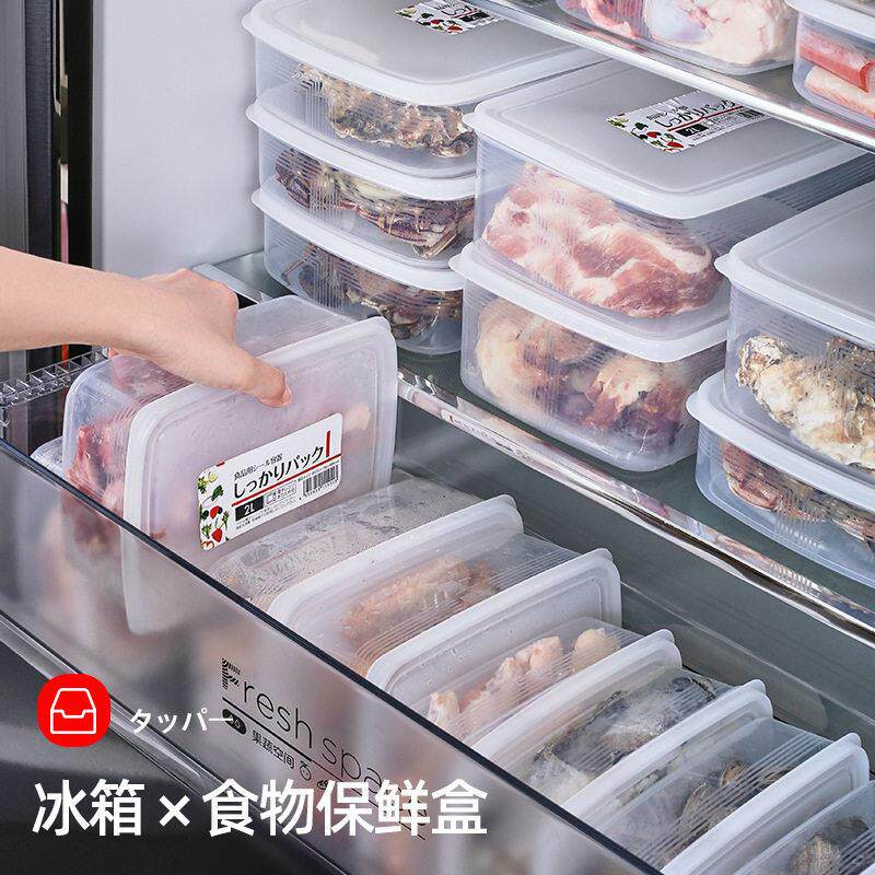 食品级冰箱保鲜盒冻肉冷藏盒食物收纳盒整理存储盒水果蔬菜储藏盒