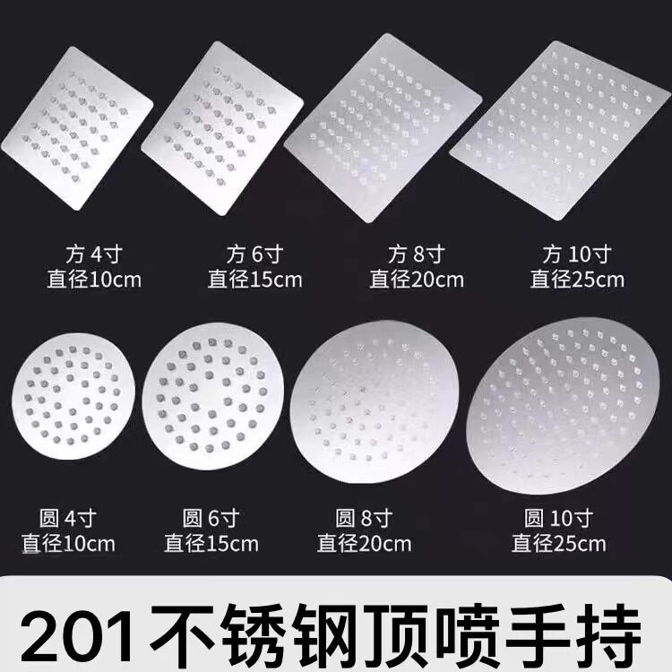锈黑增压大花洒顶喷莲蓬头通用淋雨喷色头浴室冲凉不淋浴霸钢单头