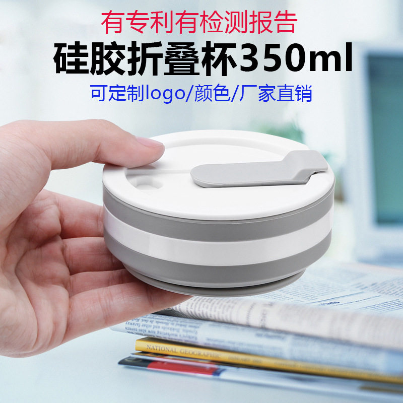 创意便携折叠咖啡杯随身伸缩运动水杯定制旅行硅胶折叠杯儿童水杯