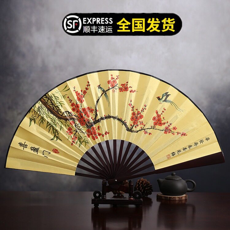 布折扇贵妃醉酒扇子梅花牡丹梨花颂京剧古装舞蹈戏曲梁祝蝴蝶扇子