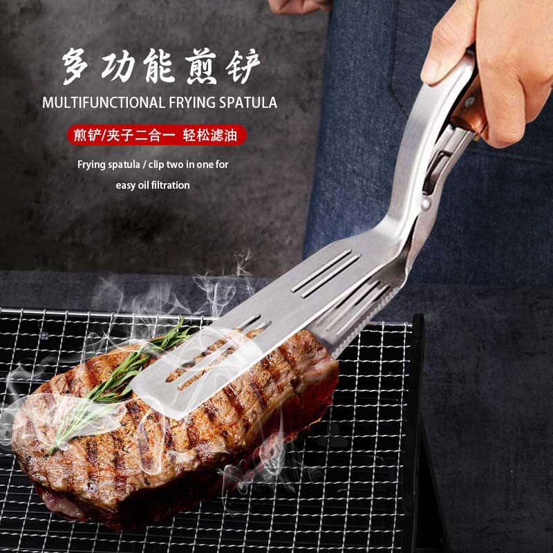 德国304不锈钢煎鱼铲夹子煎牛排夹多功能铲厨房食物油炸翻鱼煎铲