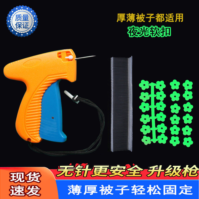 包邮MPIO-8S牌吊牌枪商标枪服装标签枪衣服打标枪配送5000根胶针