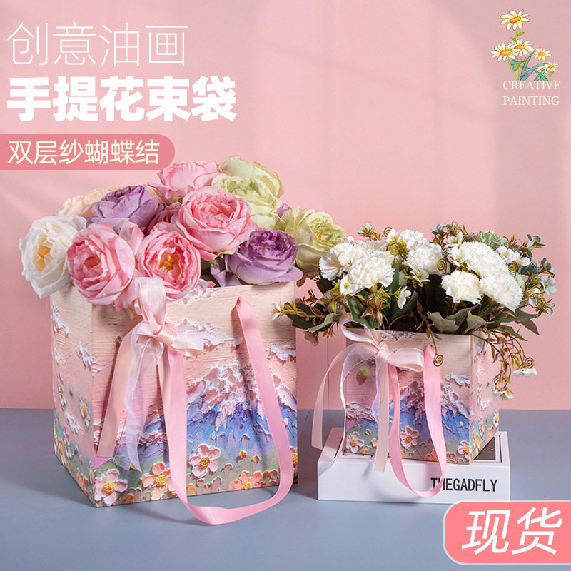 油画风正方形加大号礼品袋教师节鲜花手提袋ins生日花束伴手礼袋