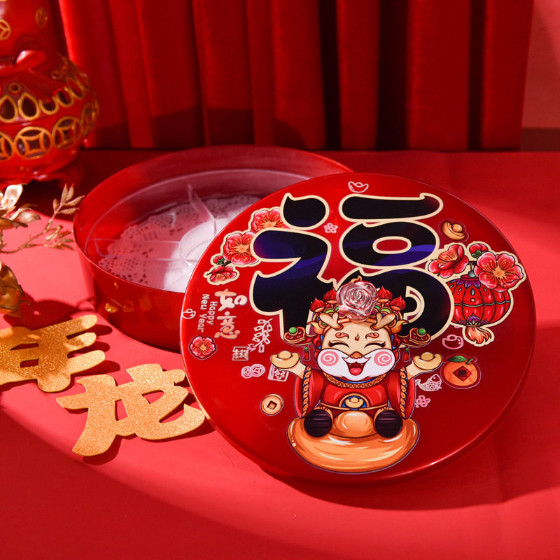 婚庆果盘结婚红喜盘茶几多功能简约喜庆桌面糖果盆干果盒拼盘新婚