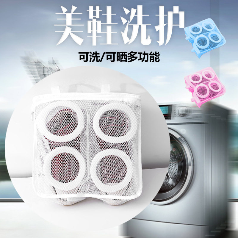 懒人洗鞋神器洗鞋袋洗衣机加厚可凉挂晒鞋子洗护袋网袋护洗袋定制