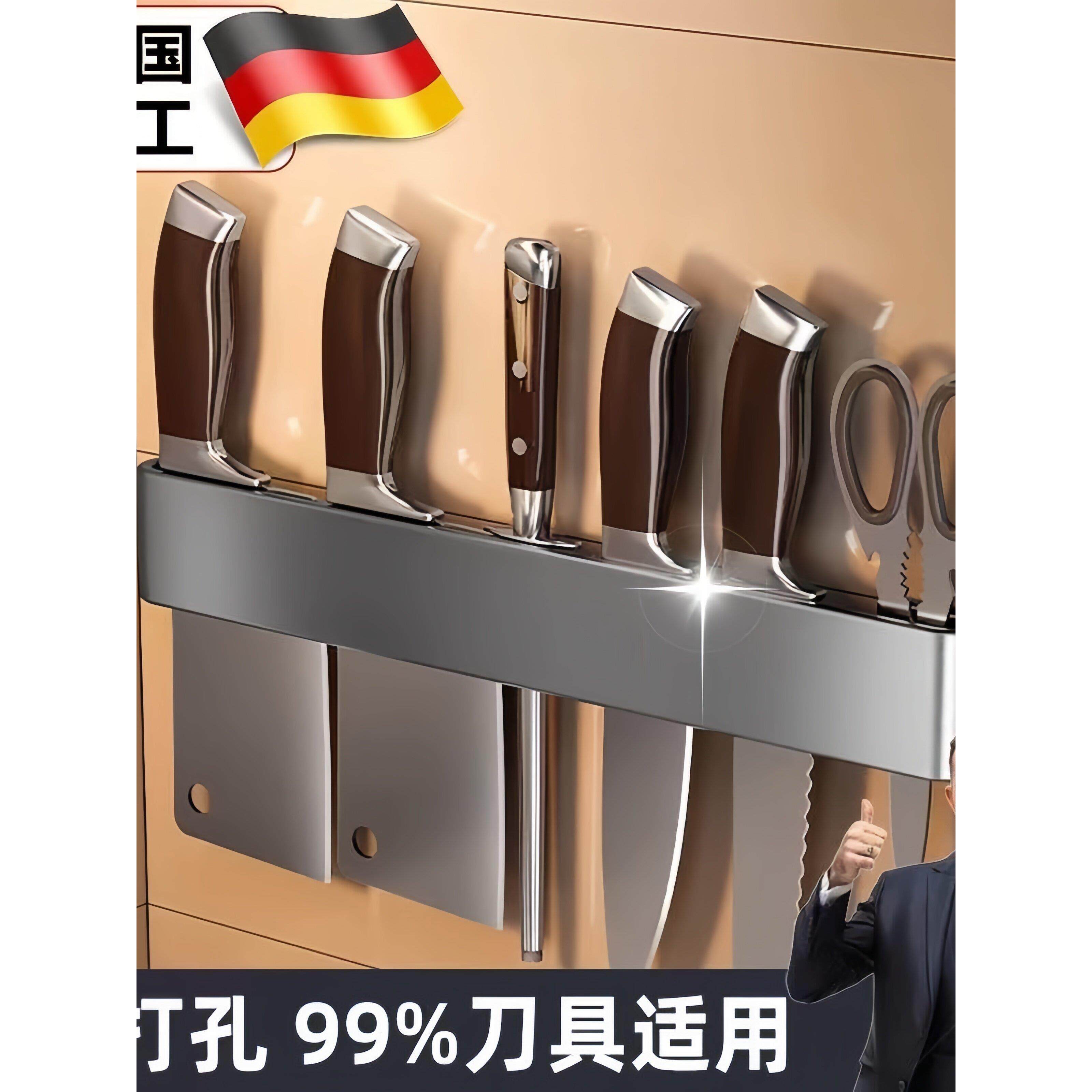厨房刀架壁挂刀座免打孔置物架不锈钢收纳架插刀家用不锈钢架子