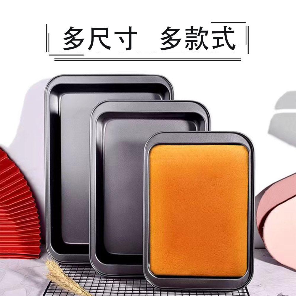 长方形烤盘 不粘水浴烤盘 深烤盘 烤鱼盘 烧鸡盘 大号 中号 小号