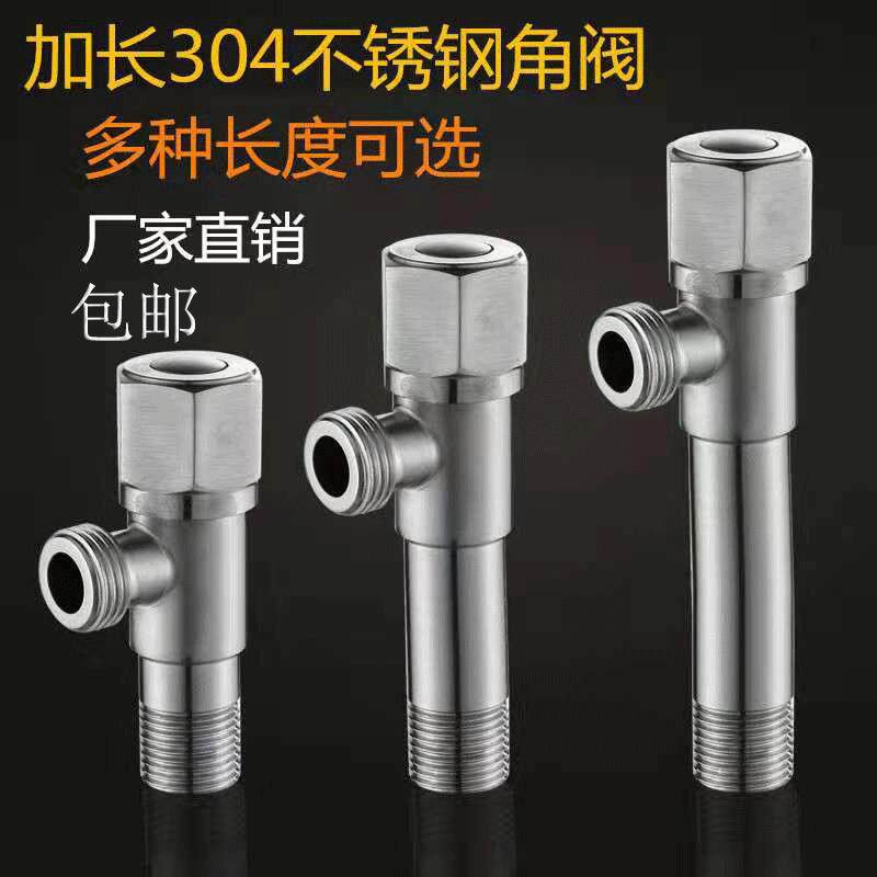 三通带开关分水器 接口 水龙头阀门 洗衣机一进二出水管接头两通