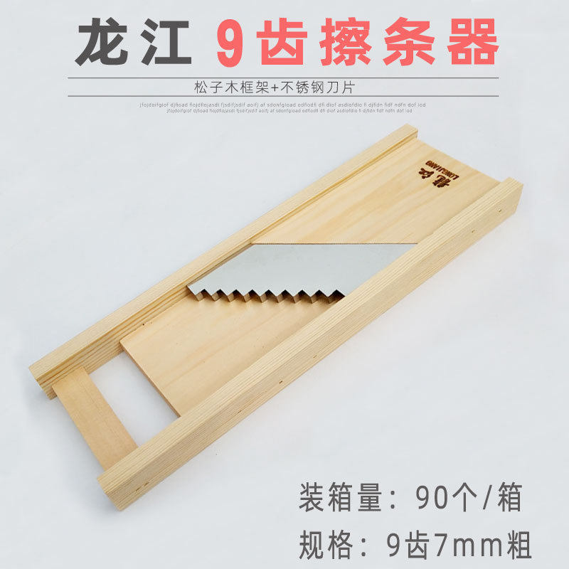 切条神器木多功能土豆条擦丝器刨丝器萝卜擦薯条的工具切菜器粗条