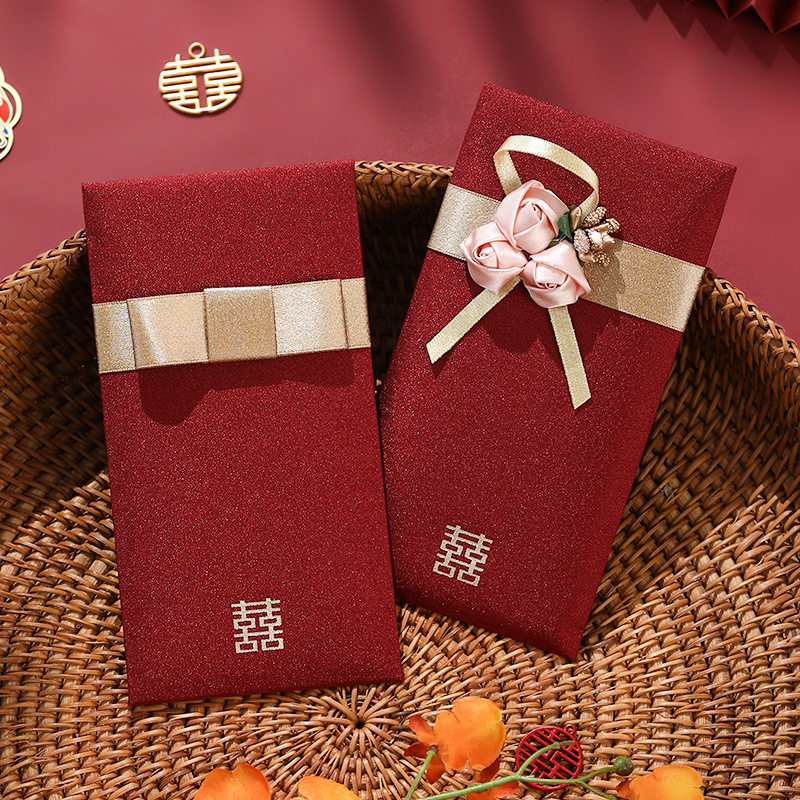 2023兔年宝宝满月百日周岁生日快乐祝福礼物红包压岁利是封仪式感