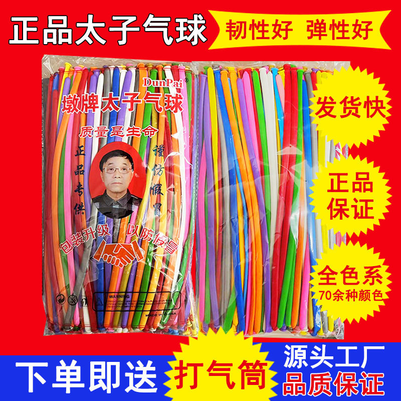 教师老师学生专用红色圆珠笔包邮 老式复古批改作业红笔笔芯