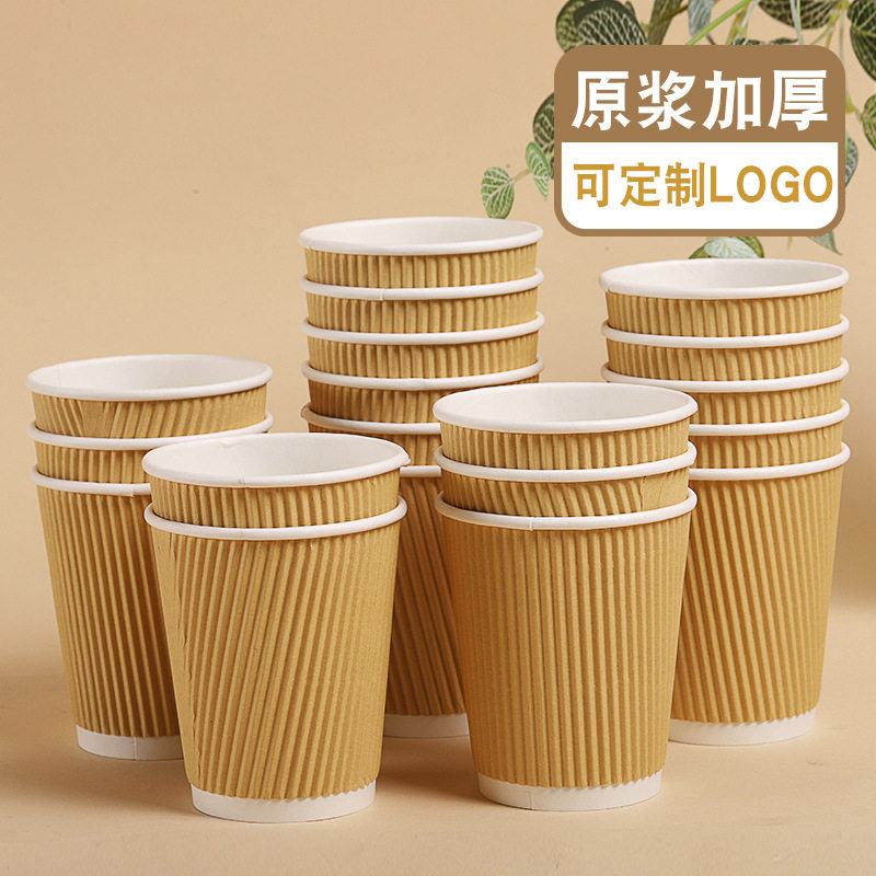 4oz100毫升7oz200ml一次性双层加厚牛皮纸咖啡瓦楞杯冷热防烫带盖