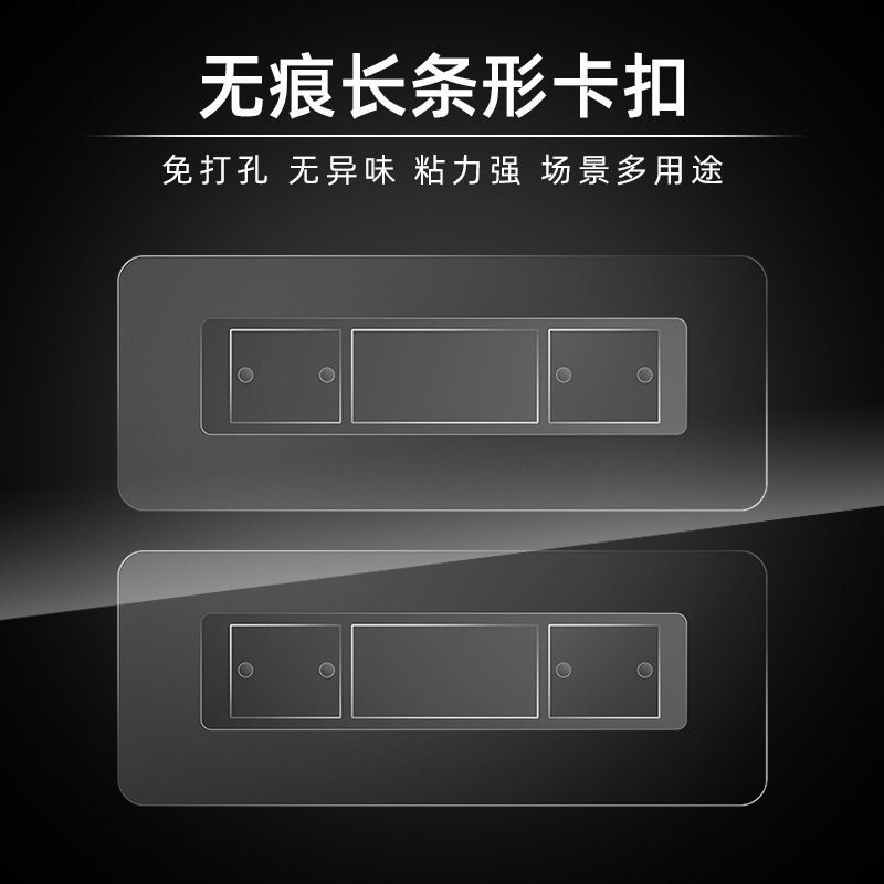 免打孔浴室纸巾盒置物架无痕贴片壁挂强力粘胶牙刷架吸盘卡扣配件
