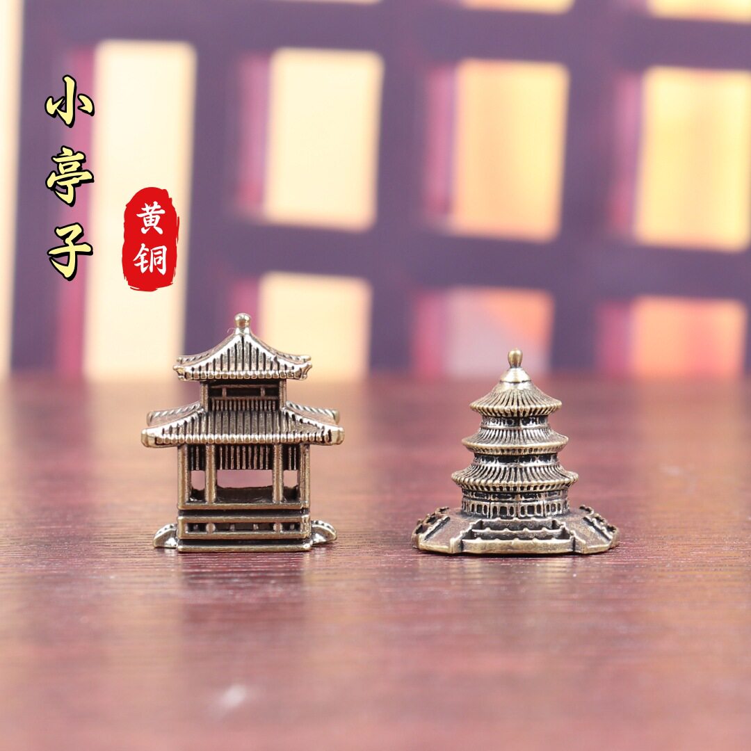 黄铜客栈小亭子天坛造景假山奇石水陆鱼缸庭院盆景古建筑古楼摆件