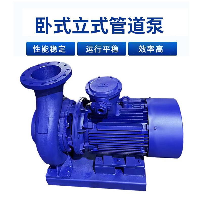 卧式立式管道泵ISG立式冷热水循环泵管道泵IRG空调冷热水循环泵
