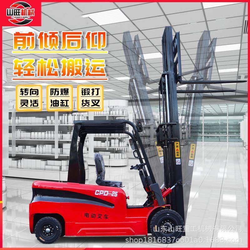 电动叉车升降1吨地牛越野新能源座驾式四轮2吨堆高液压小叉车