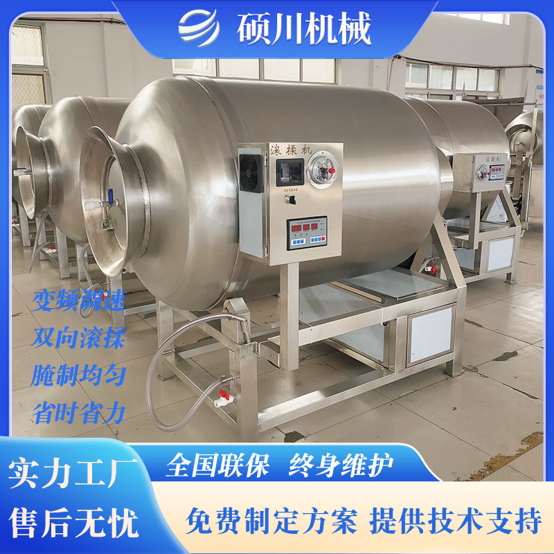 川香鸡柳腌制入味机 麻辣鸭脖无骨鸡爪加工设备 牛羊肉真空滚揉机