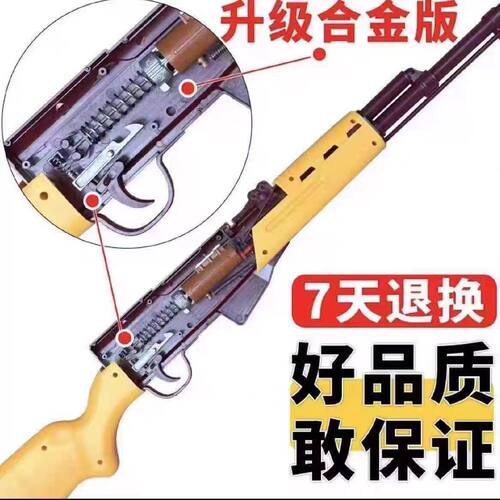 98K软弹玩具枪狙击网红道具新款摆摊气球公园庙会夜市射击游戏