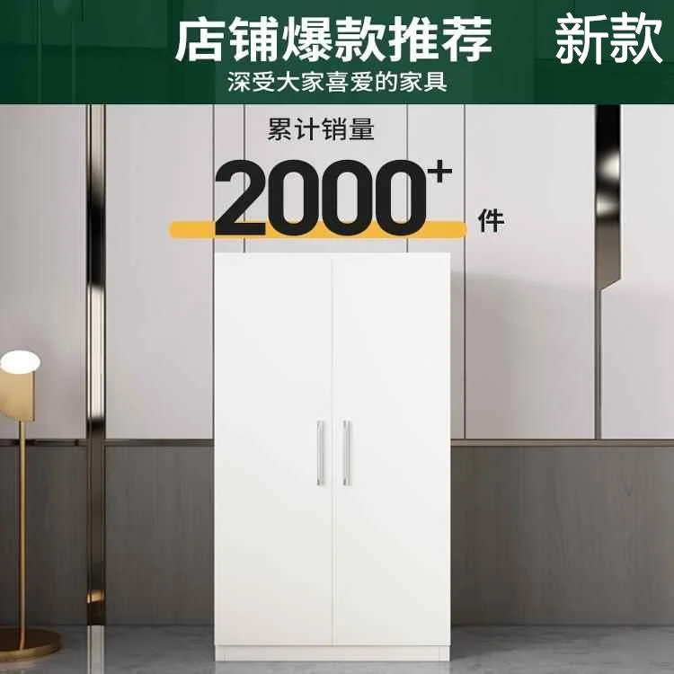 衣柜家用卧室小户型实木出租房用经济型储物柜子简约现代儿童新款