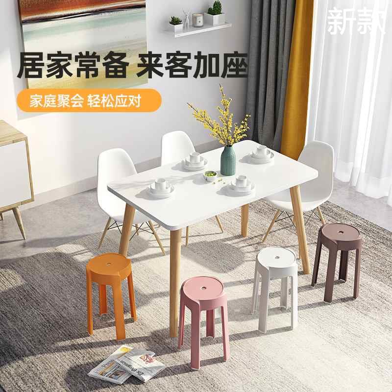 塑料凳子加厚家用餐桌熟胶凳简约高板凳北欧客厅靠背方圆风车新款